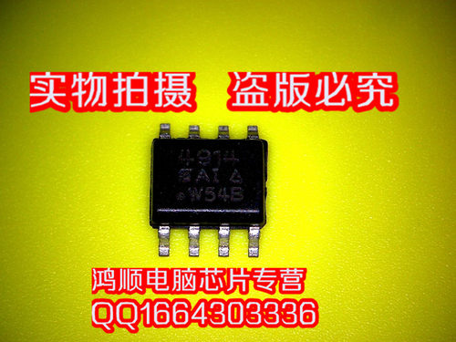 新到 SI4914  SI4914DY  SI4914DY-T1-E现货库存 一个起拍