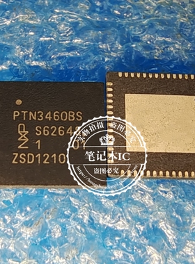 PTN3460BS PTN34608S PTN3460IBS QFN56 新的 一个起拍