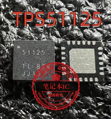 集成电路TPS51124TPS51120