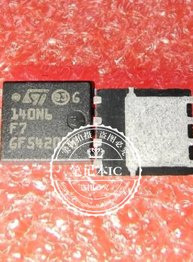 STL140N6F7 丝印140N6F7  LMH0324RTWT 丝印L0324A2  QFN 新的