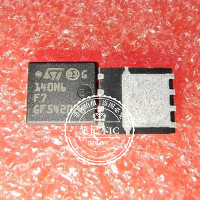 集成电路STL140N6F7丝印140N6F7