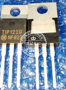 TIP122G TIP122 TIP127  TO-220配对管