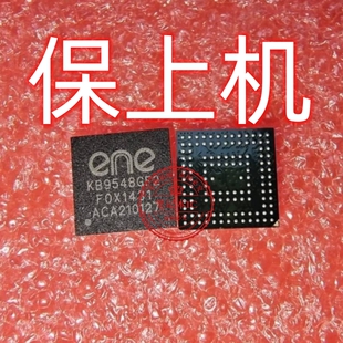 保上机 KB9548GF KB9548GF2 全新原装 刷好程序 新的 一个起拍