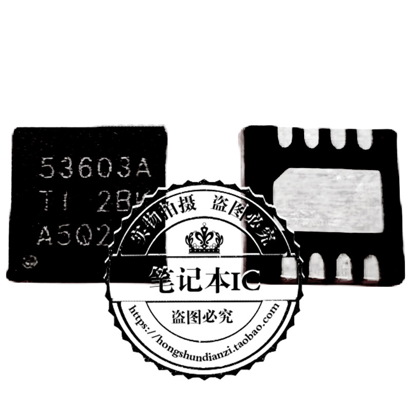 TPS53603ADRGR TPS53603A 53603A QFN8   新的    一个起拍 电子元器件市场 集成电路（IC） 原图主图