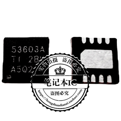 集成电路TPS53603ADRGR