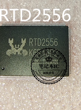 RTD2556-CG  RTD2556 PIC32MX470F512L-I/PT  QFP  新的 一个起拍