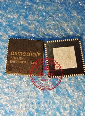 ASM1184E ASM1182E ASM3142  ASM1187E 新的 一个起拍