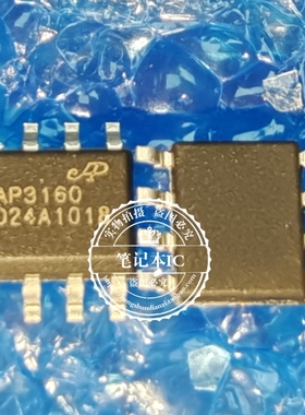 AP3160 AP3160SE-A1 SOP8 升压LED直流驱动芯片全新进口原装