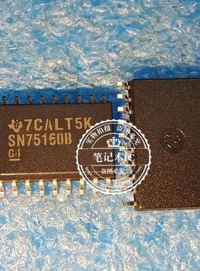 全新原装 SN75160BDWR SN75160BDW SN75160B SOP24 接收器