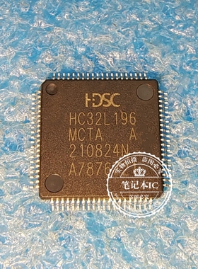 HC32L196MCTA-LQFP80   HC32L196MCTA  QFP 新的  一个起拍
