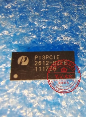 PI3PCIE P13PC1E PI3PCIE2612-AZFE PI3PCIE2612-BZFE QFN56