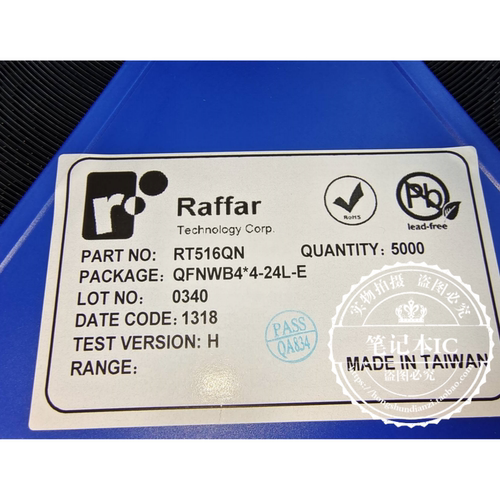 RT516QN RT5160N  QFN  新的 一个起拍