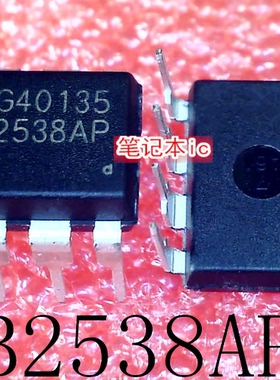 OB2538AP     0B2538AP     OB2538     DIP-8     新的