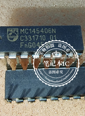 MC145406N MC68HC908JK1CP  MC68HC908JKICP  DIP  新的一个起拍