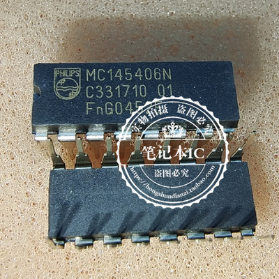 MC145406N MC68HC908JK1CP  MC68HC908JKICP  DIP  新的一个起拍