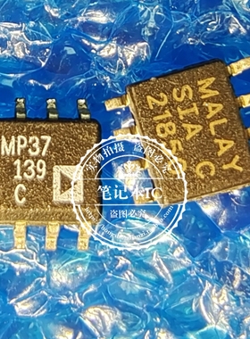 TMP37FSZ TMP37GSZ TMP37 TMP37G SOP8全新 CMP04