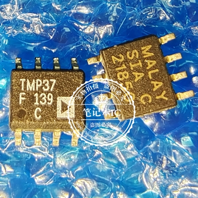 TMP37FSZ TMP37GSZ TMP37 TMP37G SOP8全新 CMP04