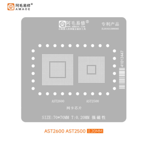 服务器AST2600A3-GP网卡芯片AST2500A2植锡网BGA456刮锡膏IC钢网