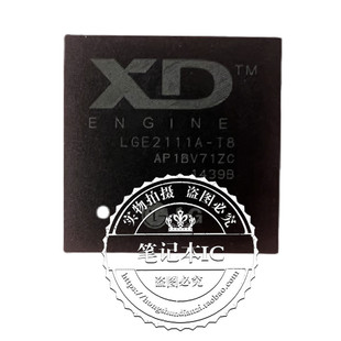 BGA封装 LGE2111A LGE2111