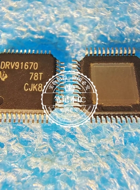 DRV91670PHPR DRV91670 QFP48 现货芯片IC一个起拍
