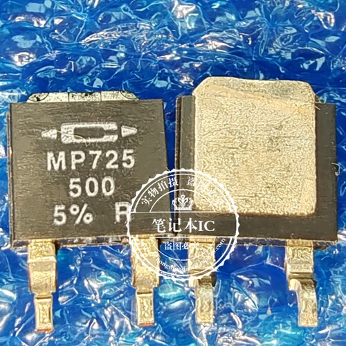 MP725-500-5% MP725-500-5 TO252全新原装