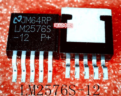 LM2576S-12     LM2576S      TO-263-5     新的