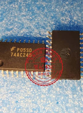 74AC245SCX 74AC245 AC245 SOP7.2尺寸 SN74AC245NSR SOP5.2尺寸