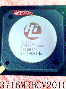 HI3716MRBCV201000     HI3716-MRBCV201000    BGA封装     新的