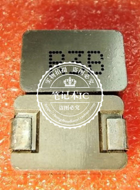 STPI120804-R33M-HF-NV 丝印R3B 电感 长12MM  宽8MM新的一个起拍