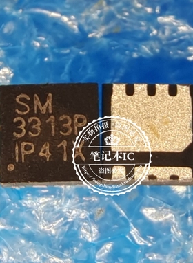 SM3313NSQG 丝印 SM3313 SM3313N SM3313P DFN3X3 真正全新原装