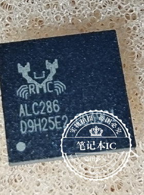 ALC286 ALC286-CG ALC286-VC1-CG CBOO  CB00 QFN  新的一个起拍