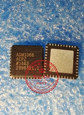 ADM1066ACPZ  ADM1066  ACPZ  QFN   新的  一个起拍