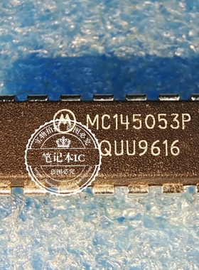 MC145053P  MC145053  WC145053P    DIP全新