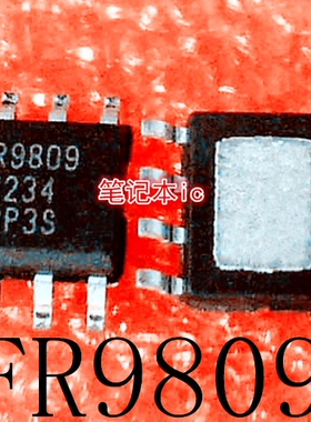 FR9809      FR9809SPGTR     SOP-8       新的