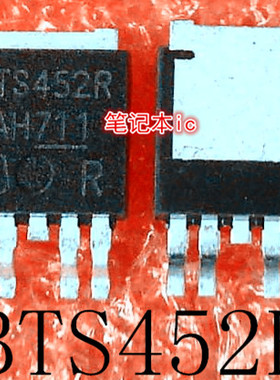 BTS452R    TO-252    新的