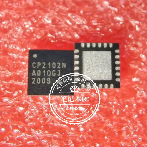 集成电路CP2102N-A02-GQFN24