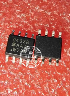 SI9433BDY-T1-E3  9433B   94338    SOP8  新的 一个起拍