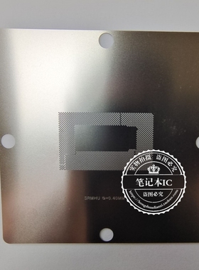 13代 i5-13505H SRMHW i7-13705H SRMHV i9-13905H SRMHU植球钢网