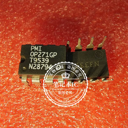 集成电路OP271GPOP271G0P271GP
