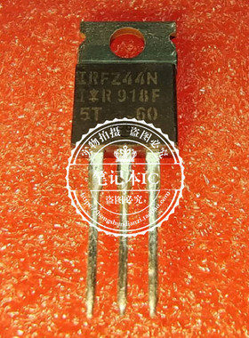 IRFZ244N  IRF244N  TO220   新的  一个起拍