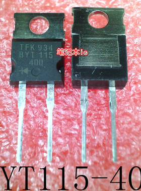 BYT115-400     BYT115    TO-220-2     新的