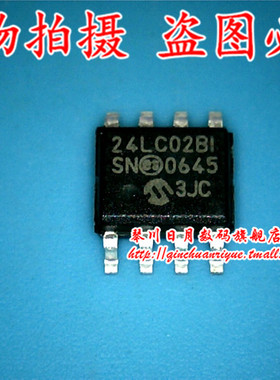 琴川日月 24LC02BI 24LC02B1 新热卖 可直接拍！