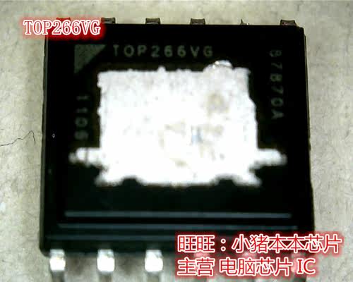 TOP266VG 新的