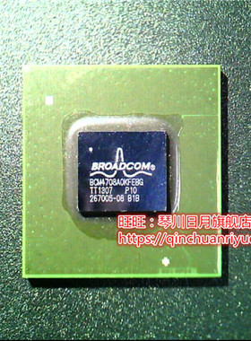 BCM4708AOKFEBG  BCM4708A0KFEBG  BGA  新  一个起售
