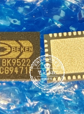 BK9522QB BK9522  BK2535 BK2535Q32 QFN全新原装
