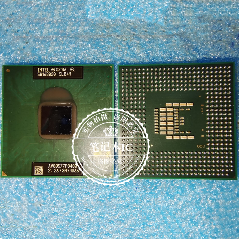 P8400 SLGE2 SLB4M 2.26/3M/1066 P8700 SLGFG 2.53/3M/1066