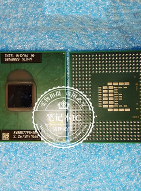 P8400 SLGE2 SLB4M 2.26/3M/1066 P8700 SLGFG 2.53/3M/1066