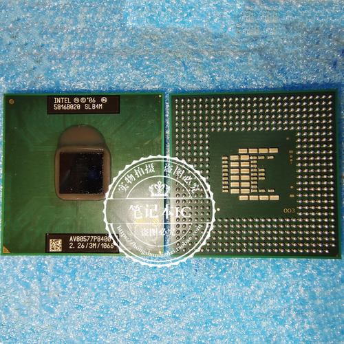 P8400 SLGE2 SLB4M 2.26/3M/1066 P8700 SLGFG 2.53/3M/1066
