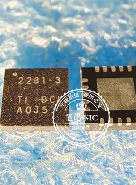 TPS2231MRGPR-3 TPS2231-3 2231-3 QFN20 新的   一个起拍