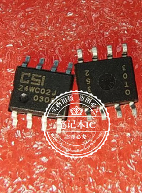 CAT24WC02J 24WC02J  SOP-8    新的 一个起拍